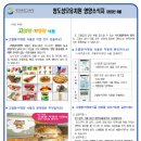 청도성모유치원