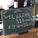 정글주스 이미지