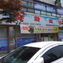 국화회관 이미지