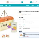 참배농장
