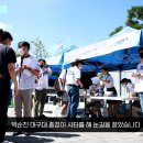 대구대 삼성라팍서 대구대학교의 날 행사 개최 경북도민방송TV 이미지