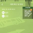 딴딴
