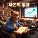 (주)대한씨엠부동산중개 | 송희구 작가 강연 후기: 부동산 갈아타기 3원칙과 직장인 종잣돈의 비밀 (ft. 한계시세)