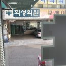 함안과의원 네이버블로그