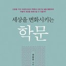 예영책세상