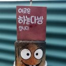 하늘다방 이미지