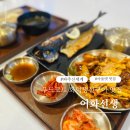 필승로(3) 이미지