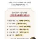 해수로참가자미 | 울산 방어진 승승수산 국내산 택배 손질 참가자미 미역국 레시피