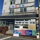 라성 식당 이미지