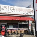 순영농장 이미지