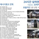 에너지뱅크