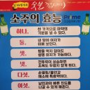 박달박가네숯불껍데기동해천곡점 이미지