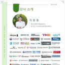 유원대학교 도서관 | 힐링 워크숍 Start-up 대표 직무스트레스 관리교육 「동서대」