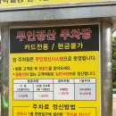 단빌딩 | [비앤빛안과 주차] 주차 후기: 비앤빛안과, 가락빌딩 주차장