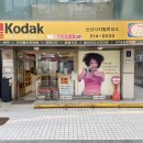 서울칼라현상소 이미지