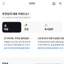 대왕대비궁