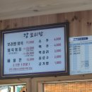 힐링캠프예서원 | T2. 극성수기, 강릉 계곡으로 떠나자! 2박 3일 강릉 여행 2편 (용연계곡,강보리밥,힐링캠프예서원 etc)