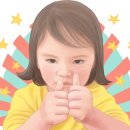 마왕꼬지 이미지