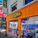 메가오락실 건대점 이미지