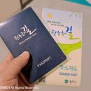 원주굽이길 19코스 기업도시둘레길 이미지