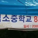 덕소중학교 이미지