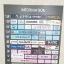 사거리성인게임장