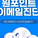 제이피컨설팅 - 강동구 고덕로 47 | 제이피컨설팅