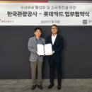 한국소방공사 주식회사 이미지