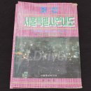 경화사 이미지