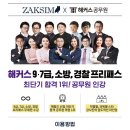 작심독서실 군산디오션점 이미지