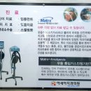 아세아치과의원 이미지