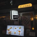 강동-길동-2806 이미지