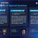 상명대학교 경영대학원 이미지