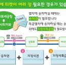 꿈의 비에이&amp;후라노- 삿포로에서 가는법!! 이미지