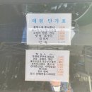 남통시설녹지 화장실 | 나주 아이와 함께한, 금성산 생태물놀이장 매점 샤워장 화장실 물놀이장 리얼 후기!!!