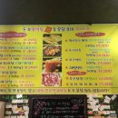 돈뽈막창 이미지