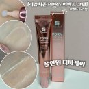 테라스약국 | [리쥬치올 PDRN 퍼펙트 크림]&#34;칙칙한 피부는 이제 그만! 약국 PDRN 크림으로 피부 손상 완벽 복구?!&#34;