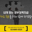 한국중소기업종합컨설팅센터