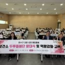연수구보건소 네이버블로그