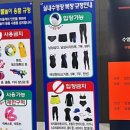 세화수제찹쌀꽈배기