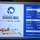 다이닝원 발산점 이미지