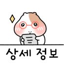 동수원로36번길 이미지