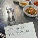 수원중앙포차