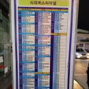 인월행정복지센터 이미지