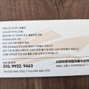 사천어촌체험휴양마을 이미지