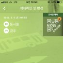 (주)여행친구들 이미지