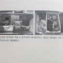 부자가 되는 정리의 힘 이미지