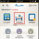 세명세무회계 이미지