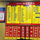 대명각 이미지