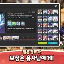 메이플PC 이미지